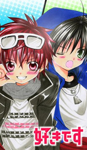 Suki desu Suzuki-kun!!